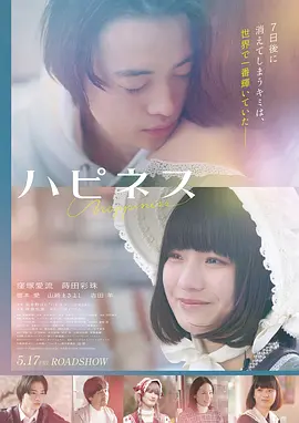 《星际穿越2》海报
