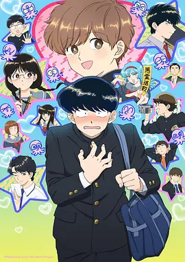 《斗破苍穹·年番》海报