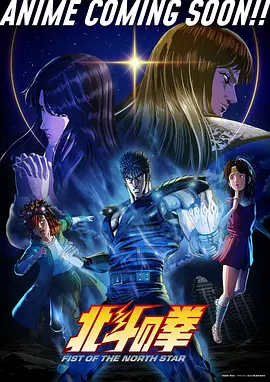 《海贼王·新世界》海报