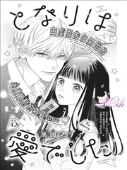 《重生之女王归来》封面