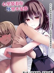 《闪婚总裁宠上天》封面