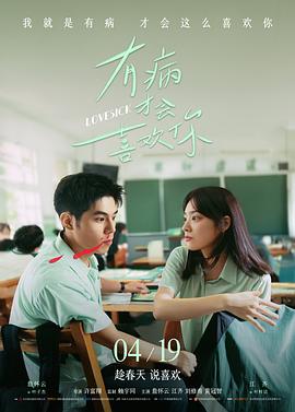 《疾速追杀5》预告片封面